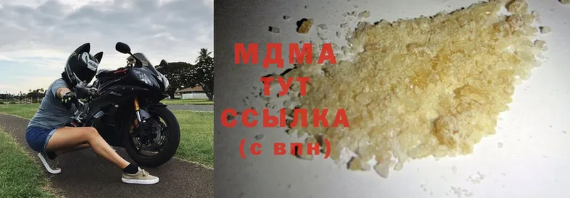 купить   Валуйки  MDMA Molly 