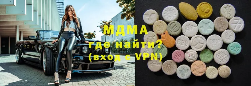 MDMA VHQ Валуйки